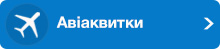 http://meest-tour.com.ua/fileadmin/user_upload/natalia/button/aviakvytky2.jpg